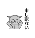 サイバーキャット（個別スタンプ：7）