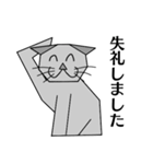 サイバーキャット（個別スタンプ：8）
