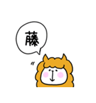 加藤さんスタンプ（アルパカVer.)（個別スタンプ：39）