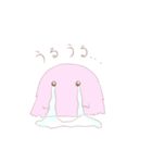 けさらんぱさらん（個別スタンプ：26）