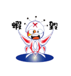 Galaxy Baby（個別スタンプ：2）