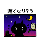 日々の連絡【シンプル黒猫】（個別スタンプ：21）