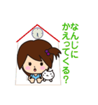 小学生の女の子とねこ（個別スタンプ：17）
