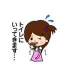 小学生の女の子とねこ（個別スタンプ：18）