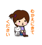 小学生の女の子とねこ（個別スタンプ：20）