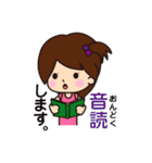 小学生の女の子とねこ（個別スタンプ：26）