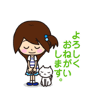 小学生の女の子とねこ（個別スタンプ：32）