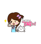 小学生の女の子とねこ（個別スタンプ：37）