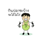 Mr.B EiEi（個別スタンプ：1）