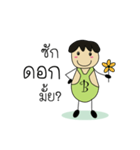 Mr.B EiEi（個別スタンプ：2）