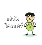 Mr.B EiEi（個別スタンプ：4）