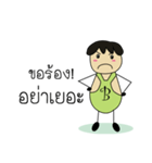 Mr.B EiEi（個別スタンプ：6）
