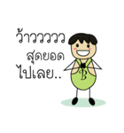 Mr.B EiEi（個別スタンプ：7）