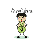 Mr.B EiEi（個別スタンプ：8）