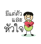 Mr.B EiEi（個別スタンプ：9）