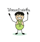 Mr.B EiEi（個別スタンプ：10）