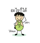 Mr.B EiEi（個別スタンプ：11）