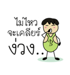 Mr.B EiEi（個別スタンプ：13）
