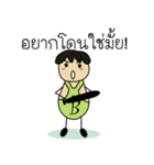 Mr.B EiEi（個別スタンプ：14）