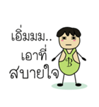 Mr.B EiEi（個別スタンプ：15）