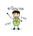 Mr.B EiEi（個別スタンプ：17）