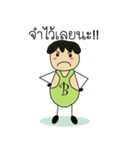 Mr.B EiEi（個別スタンプ：18）