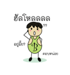 Mr.B EiEi（個別スタンプ：19）