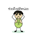 Mr.B EiEi（個別スタンプ：22）