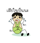 Mr.B EiEi（個別スタンプ：23）