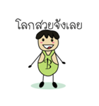 Mr.B EiEi（個別スタンプ：25）