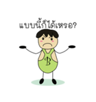 Mr.B EiEi（個別スタンプ：26）
