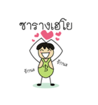 Mr.B EiEi（個別スタンプ：30）