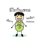 Mr.B EiEi（個別スタンプ：31）
