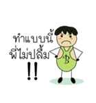 Mr.B EiEi（個別スタンプ：32）
