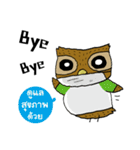 Owl cute（個別スタンプ：11）