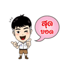 YB Students（個別スタンプ：4）