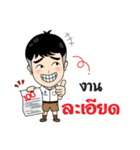 YB Students（個別スタンプ：5）
