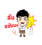 YB Students（個別スタンプ：12）
