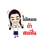 YB Students（個別スタンプ：19）