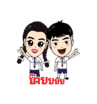 YB Students（個別スタンプ：33）