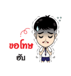 YB Students（個別スタンプ：35）