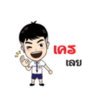 YB Students（個別スタンプ：38）