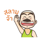Banglee Muslim（個別スタンプ：1）