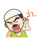 Banglee Muslim（個別スタンプ：3）