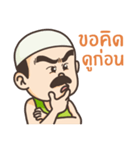 Banglee Muslim（個別スタンプ：4）