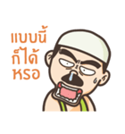 Banglee Muslim（個別スタンプ：5）