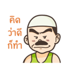 Banglee Muslim（個別スタンプ：6）