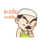Banglee Muslim（個別スタンプ：8）