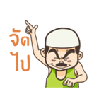 Banglee Muslim（個別スタンプ：11）