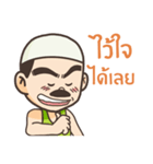 Banglee Muslim（個別スタンプ：12）